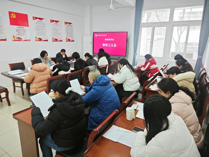 临床医学系.jpg