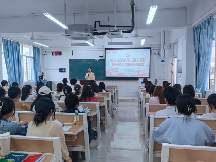 开班式1.jpg
